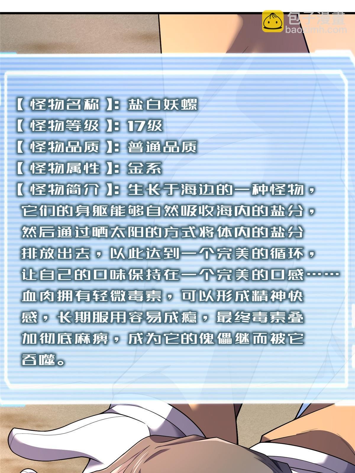 164 阿呆归来