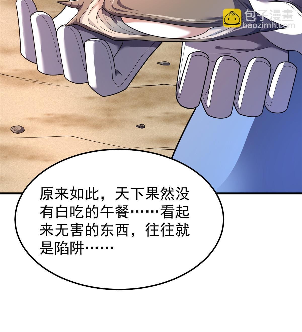 164 阿呆归来