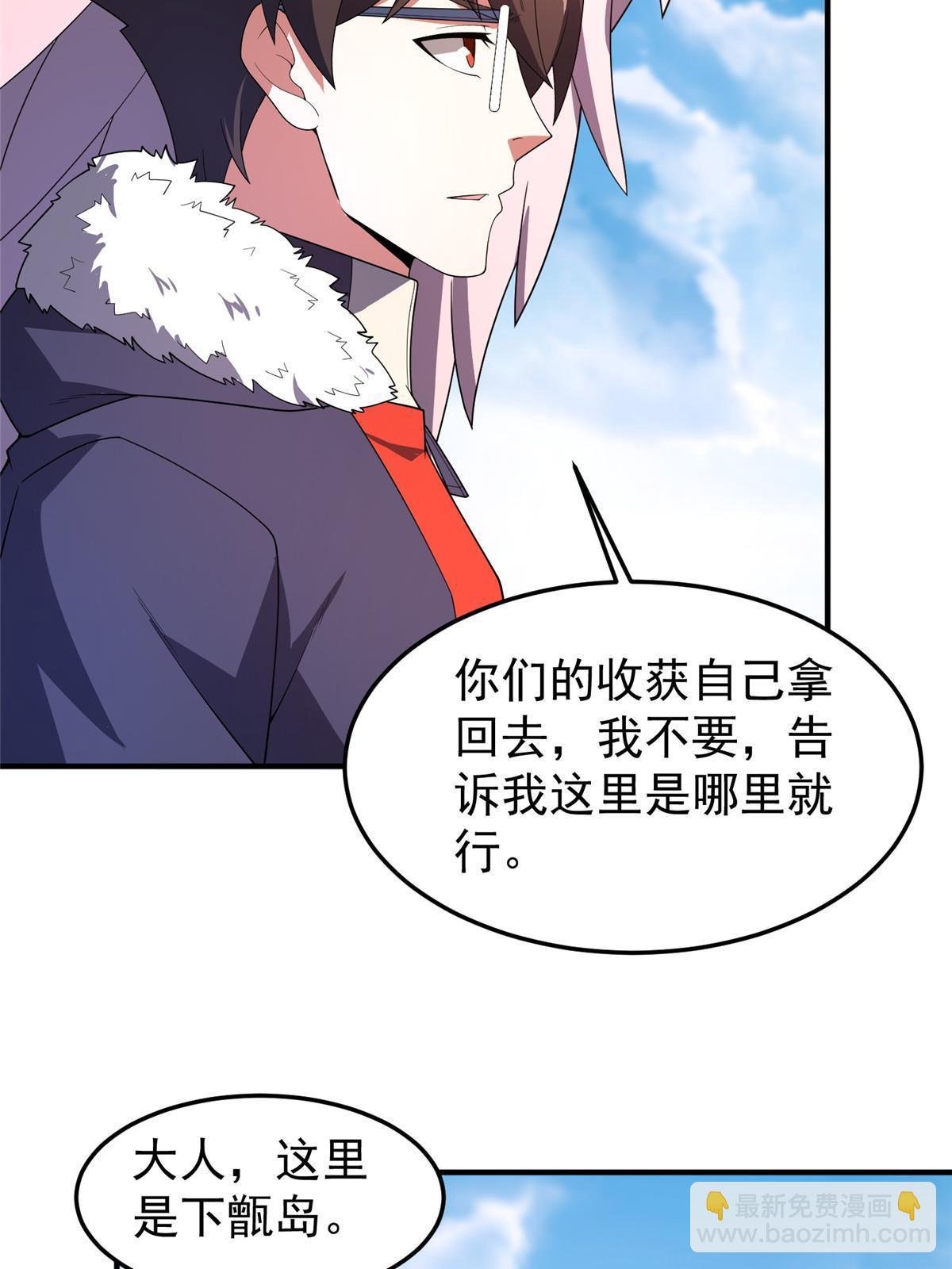 164 阿呆归来