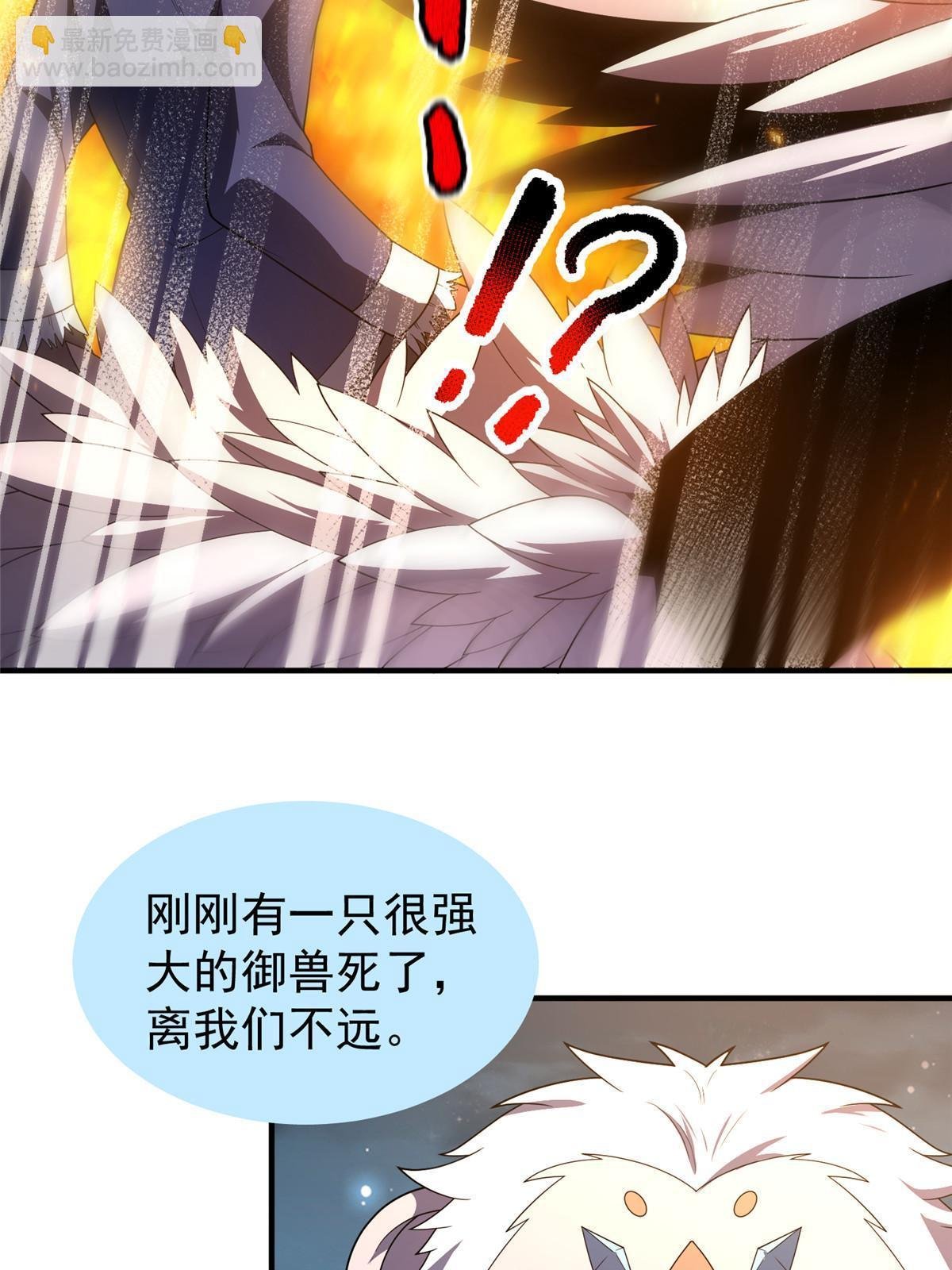 165 神秘御使