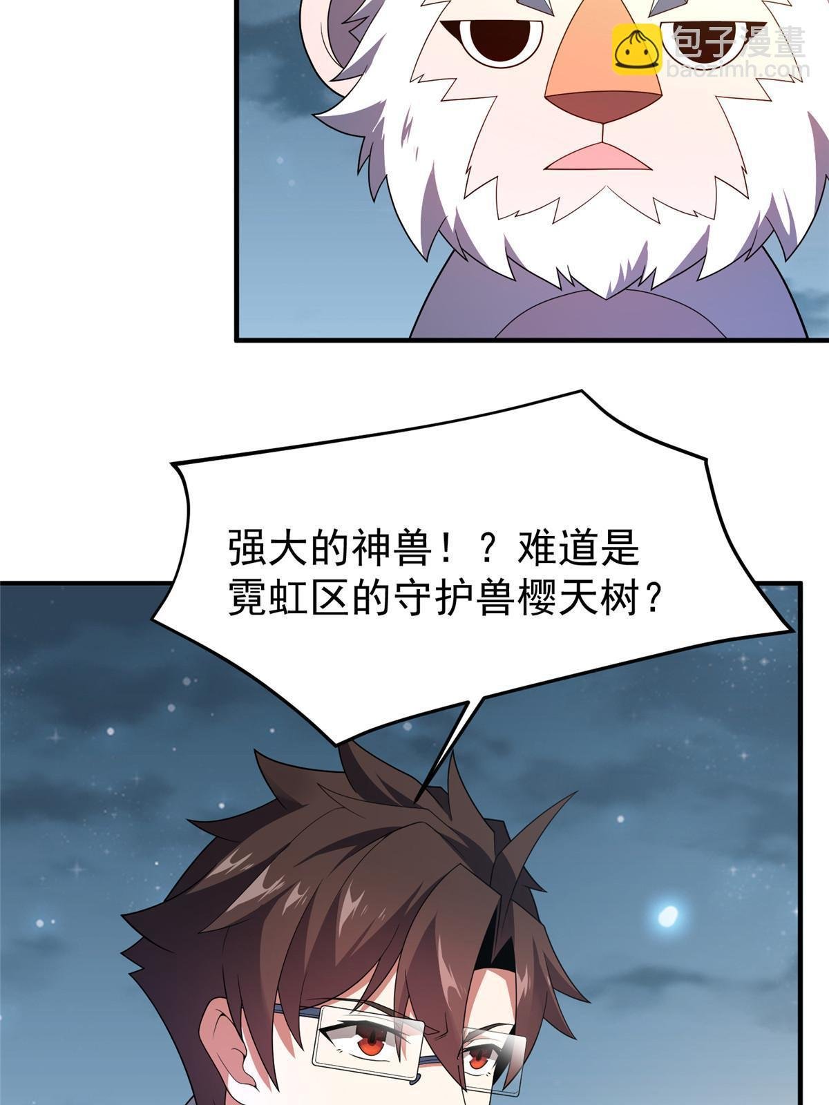 165 神秘御使