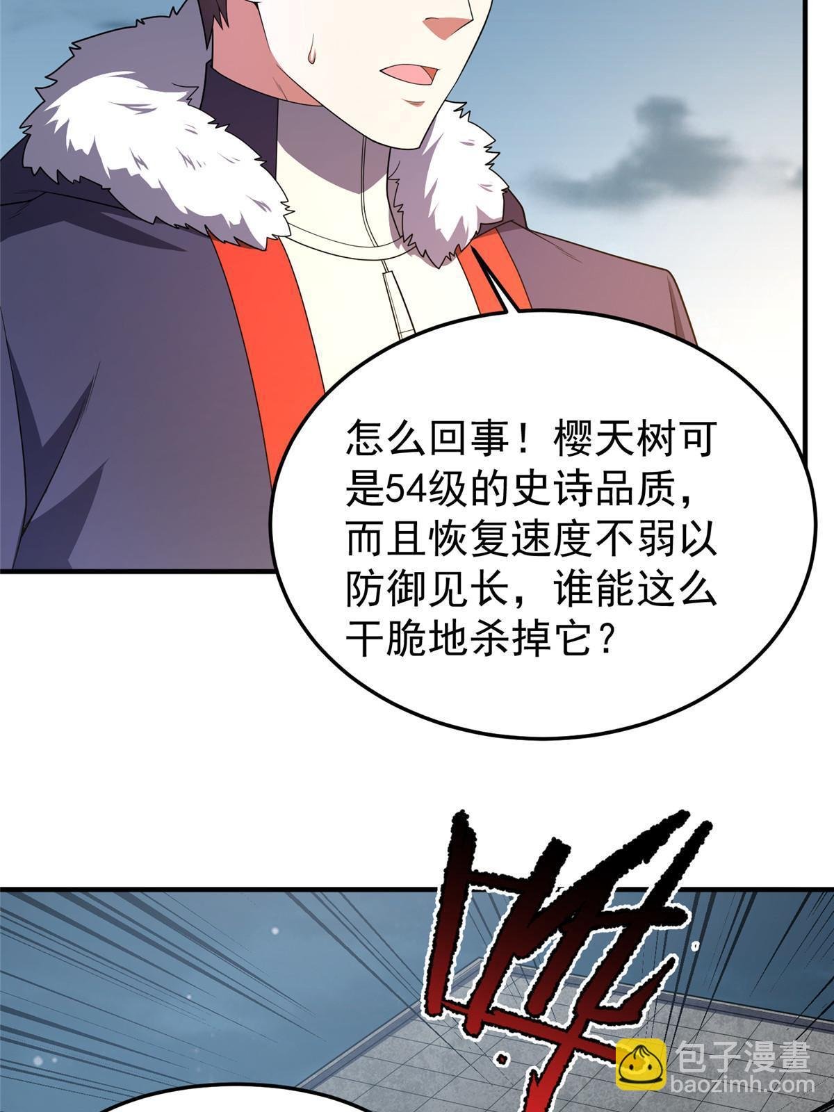 165 神秘御使