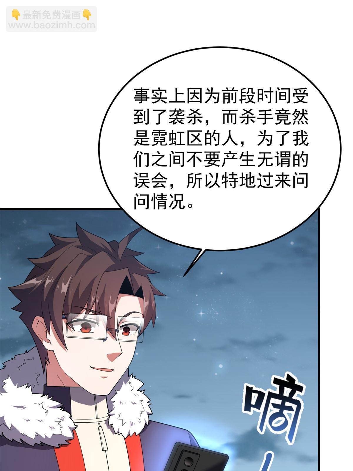 165 神秘御使
