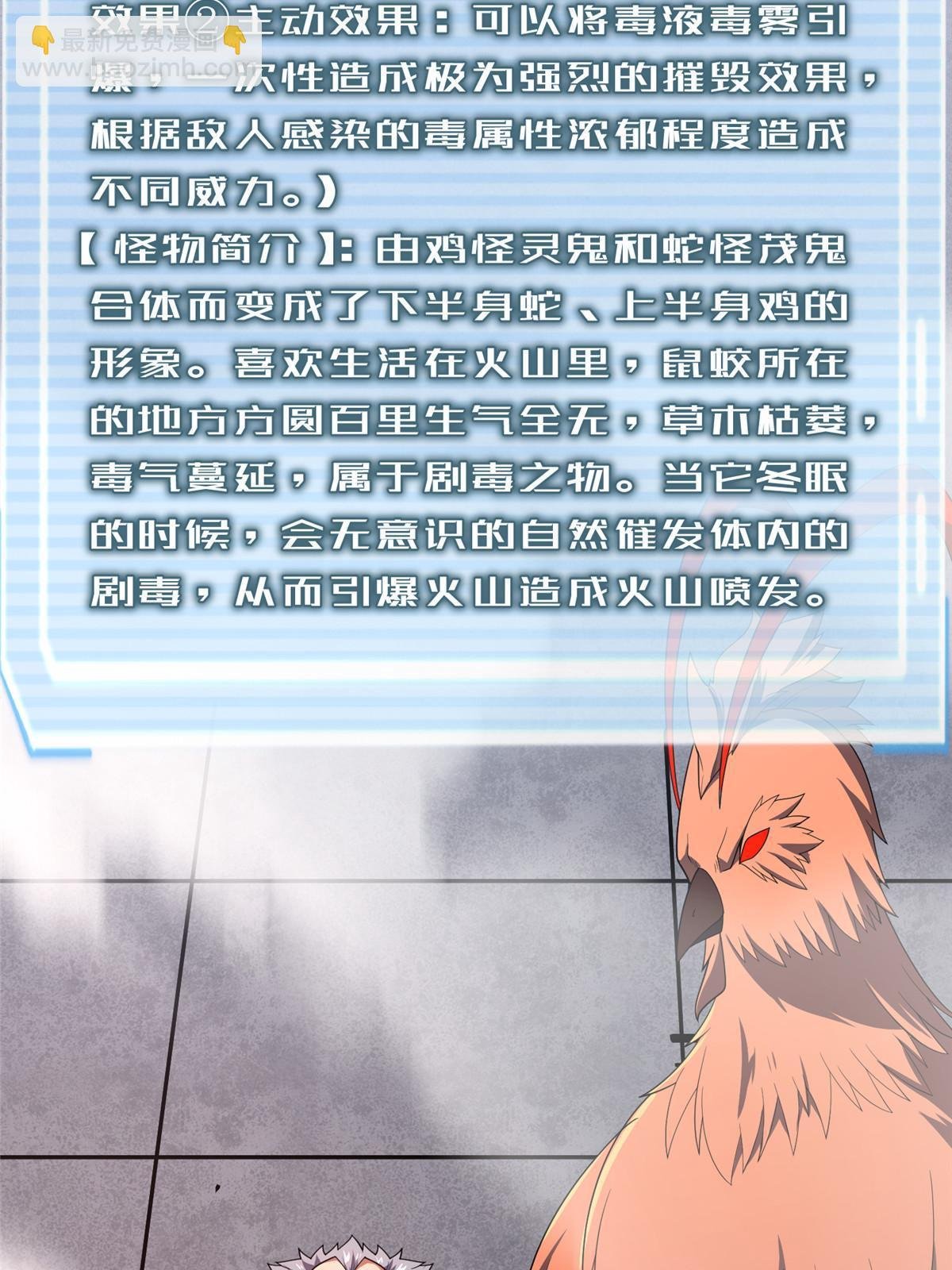 165 神秘御使