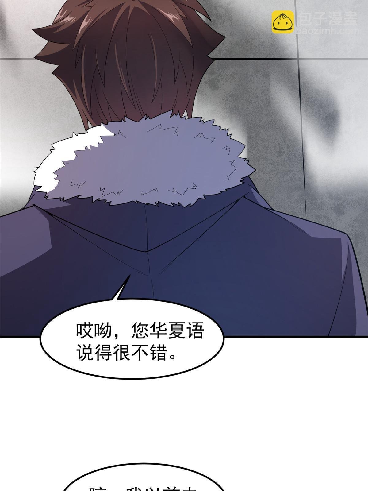 165 神秘御使