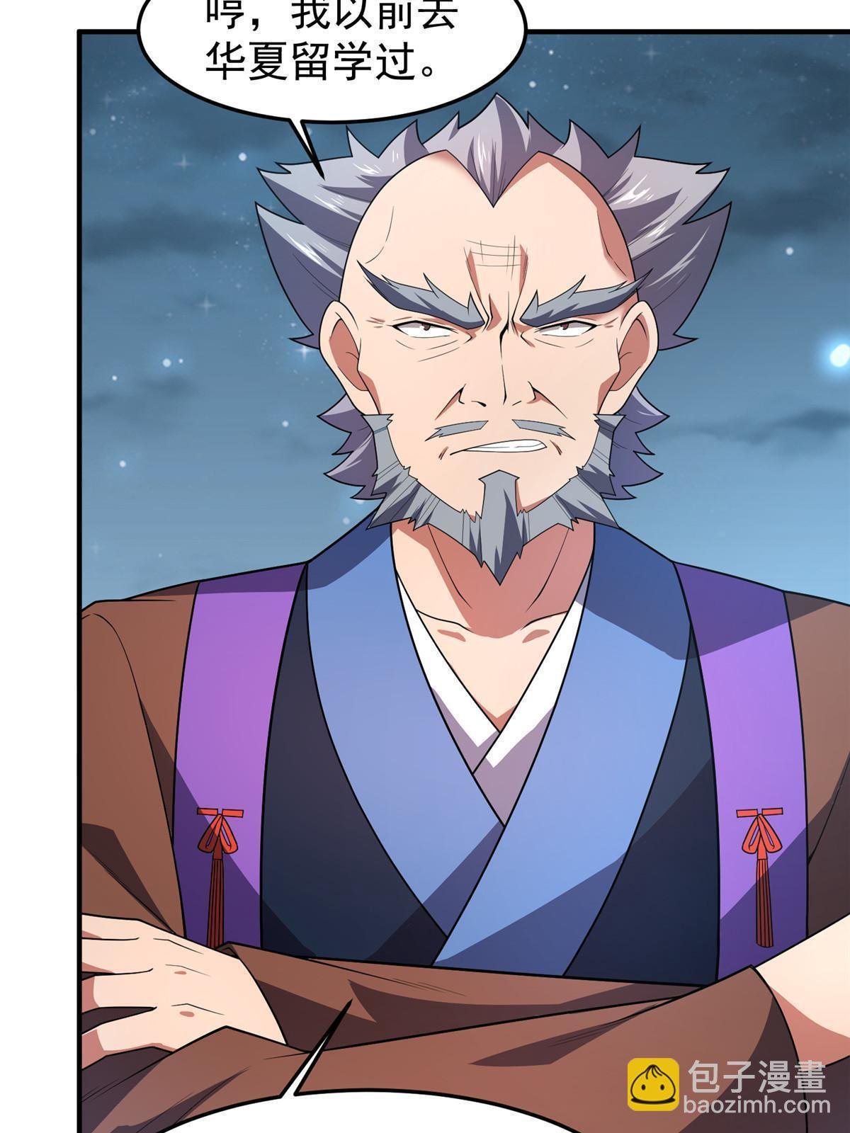 165 神秘御使