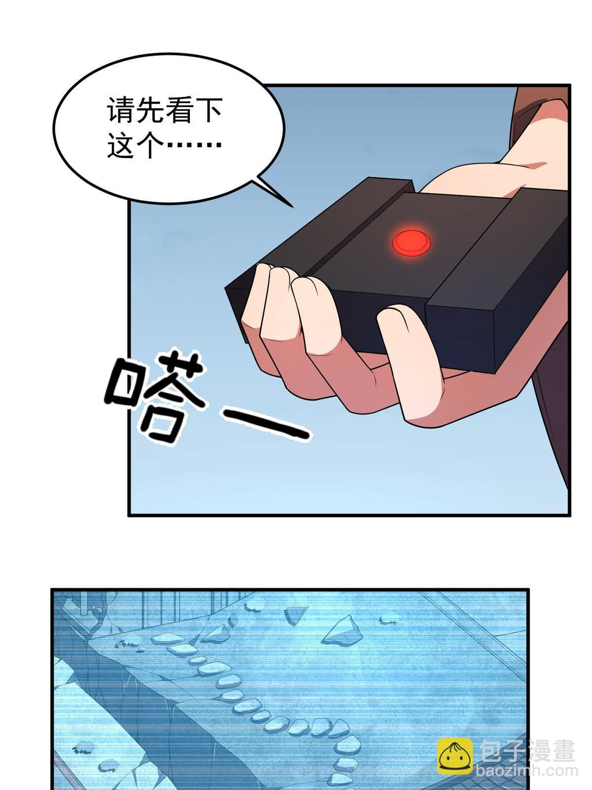 165 神秘御使