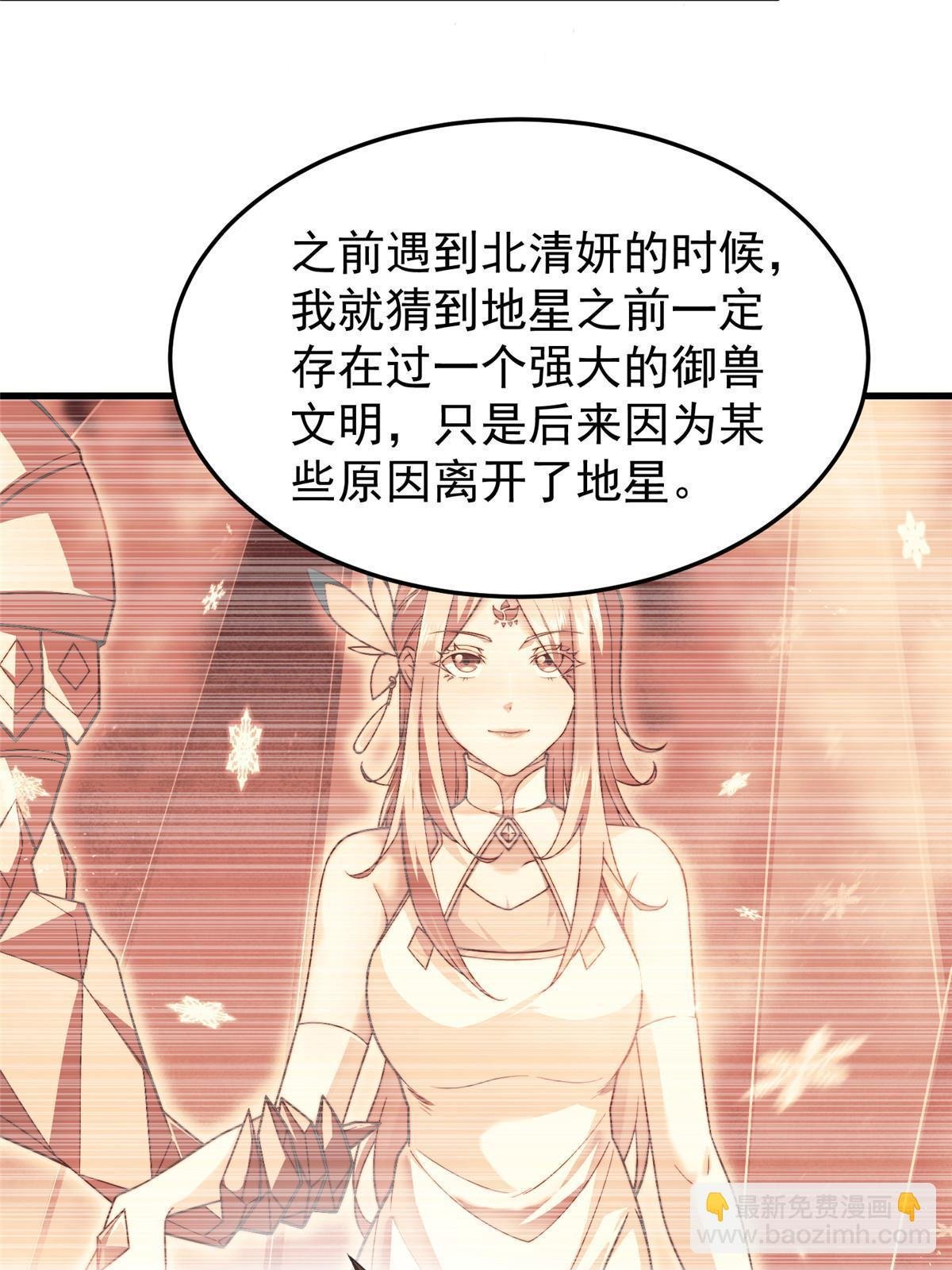 165 神秘御使