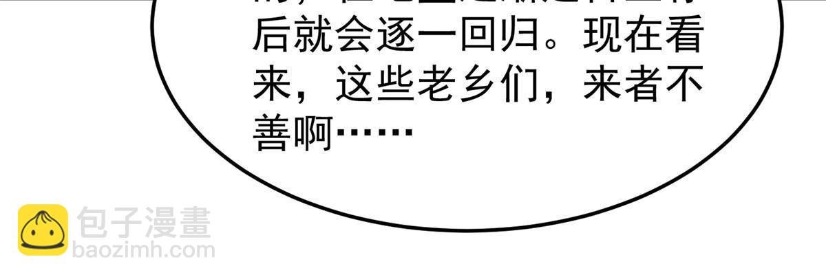 165 神秘御使