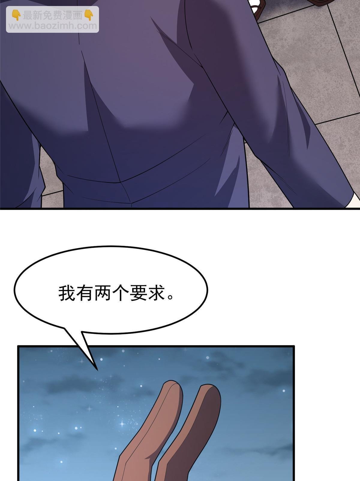 165 神秘御使