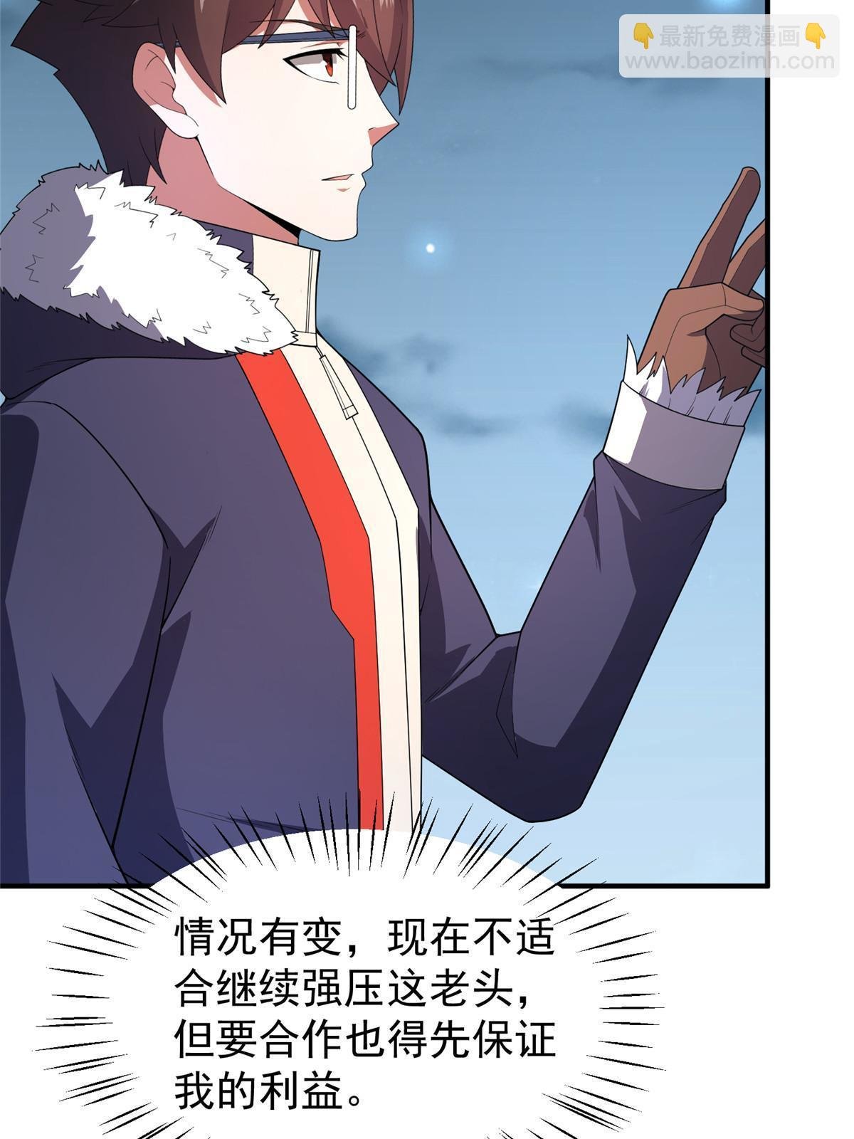 165 神秘御使