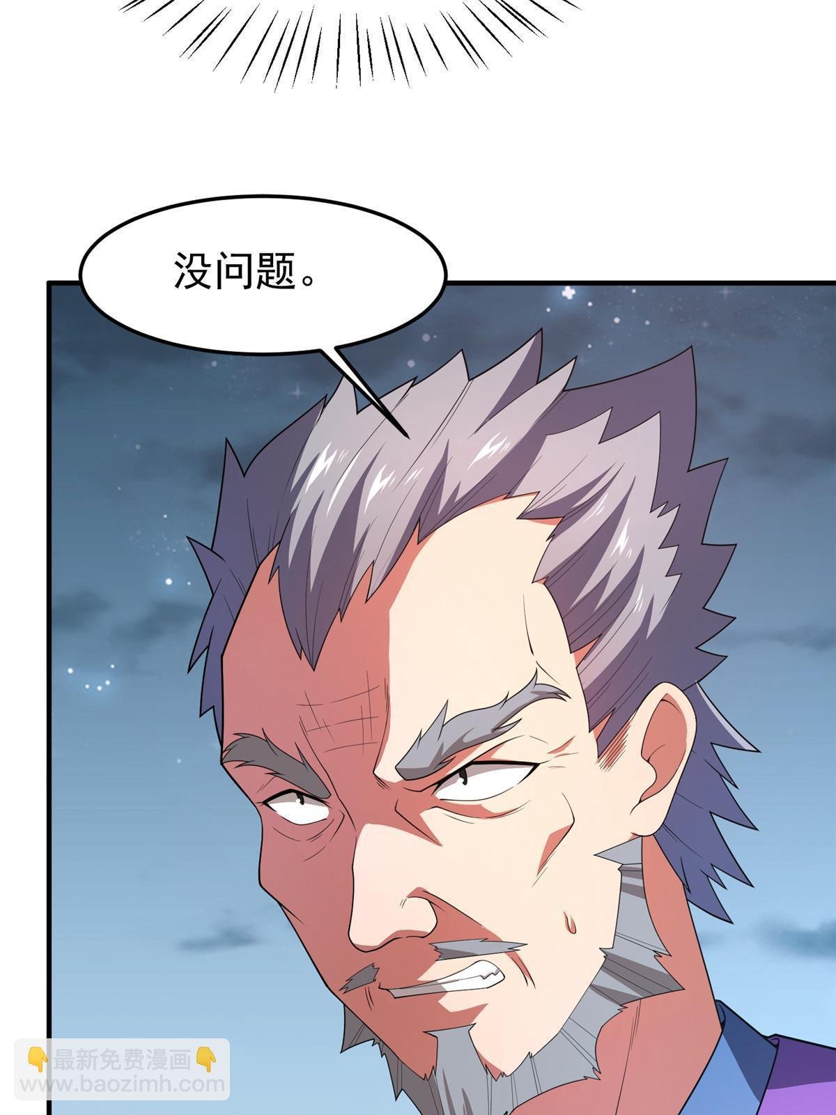165 神秘御使