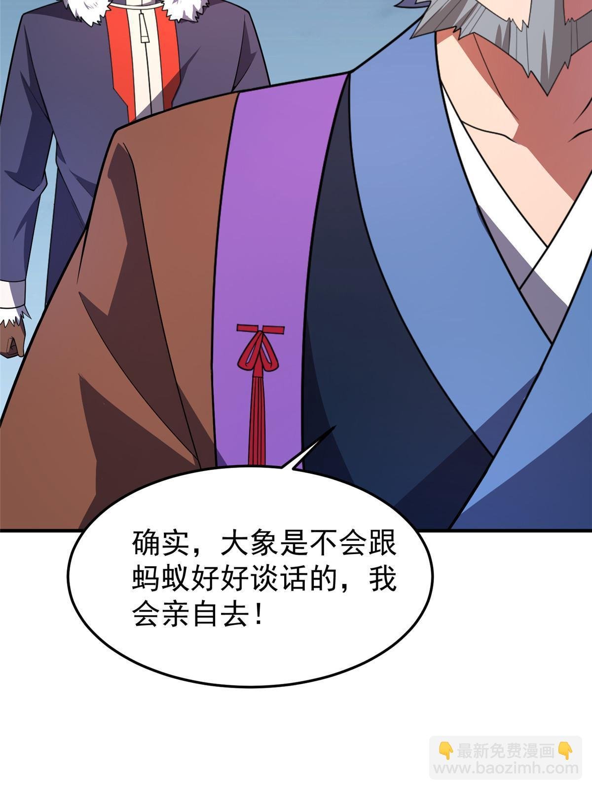 165 神秘御使