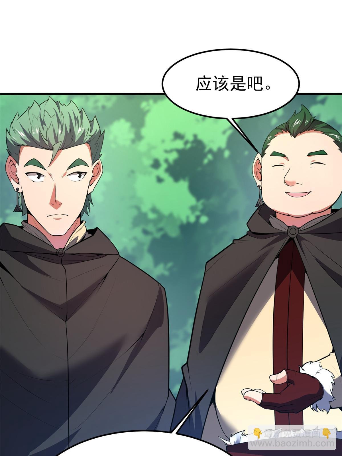 165 神秘御使