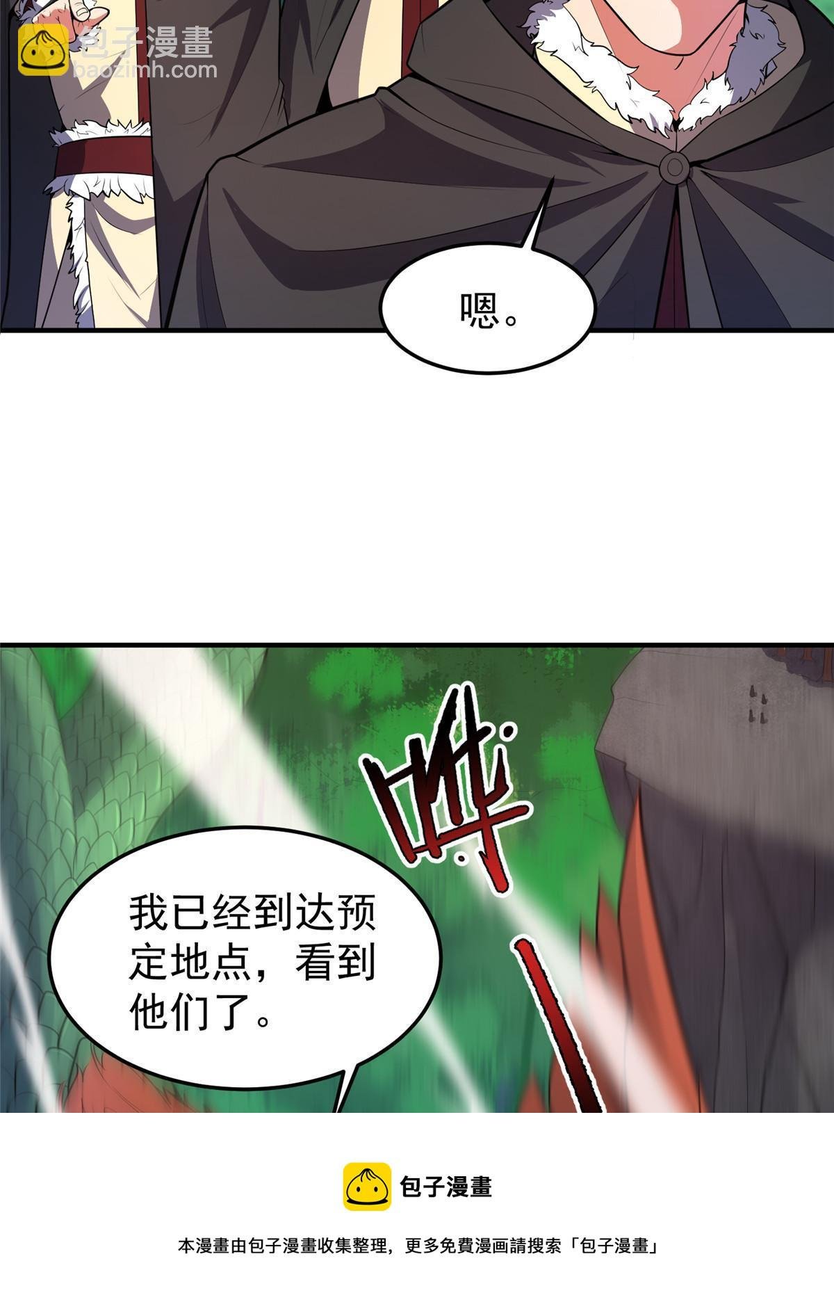 165 神秘御使