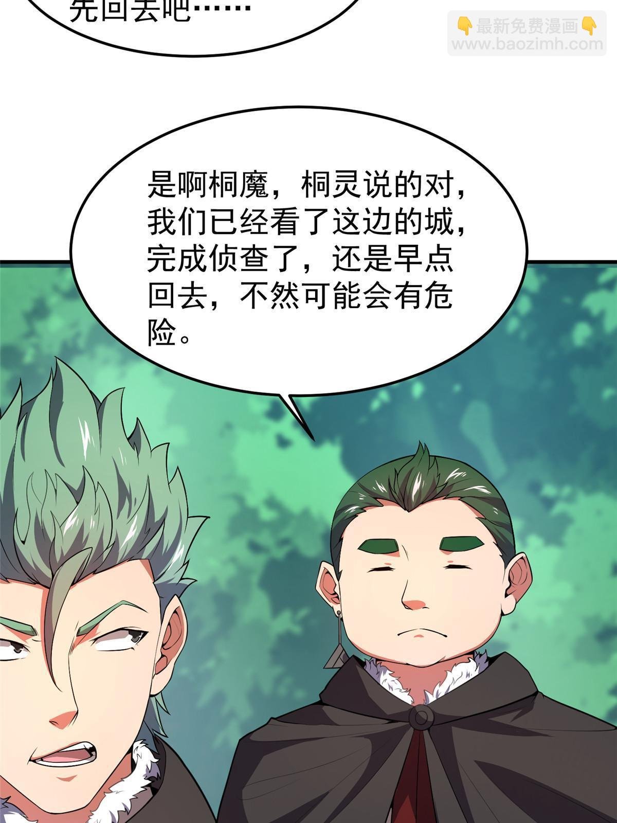 166 对决