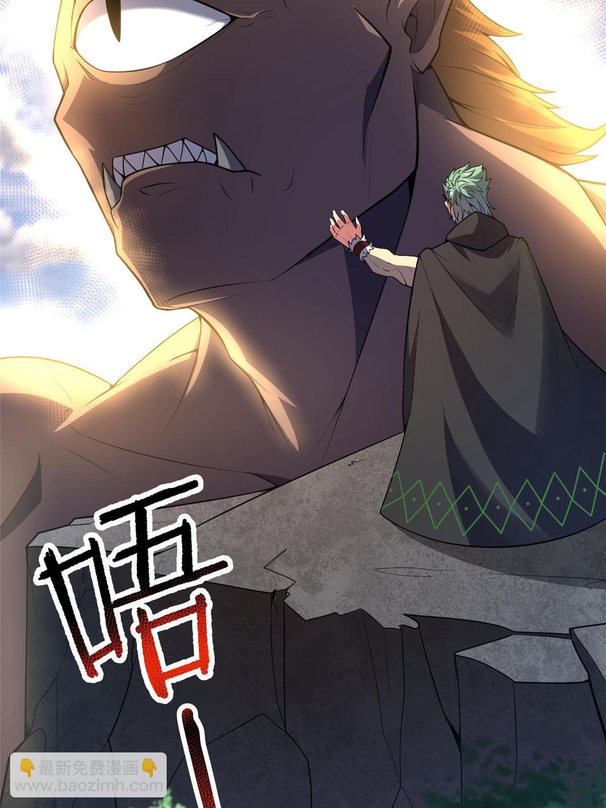 166 对决