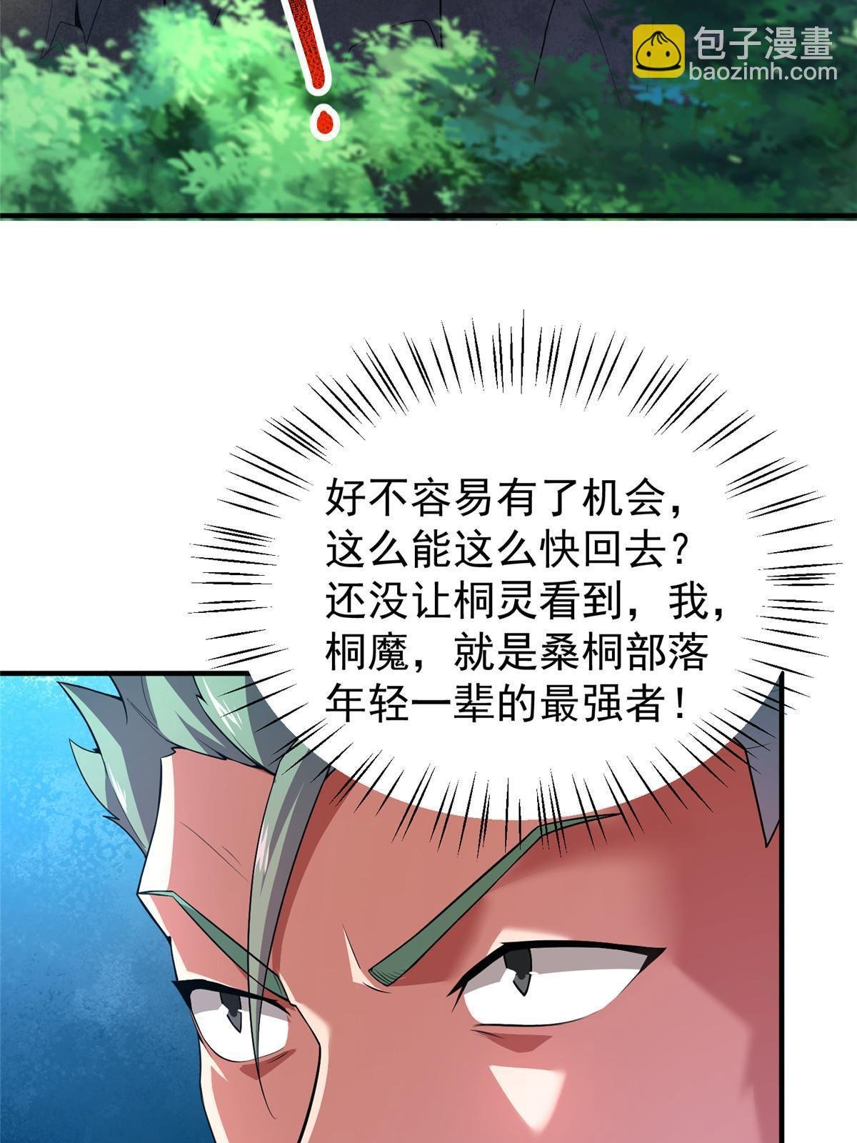 166 对决