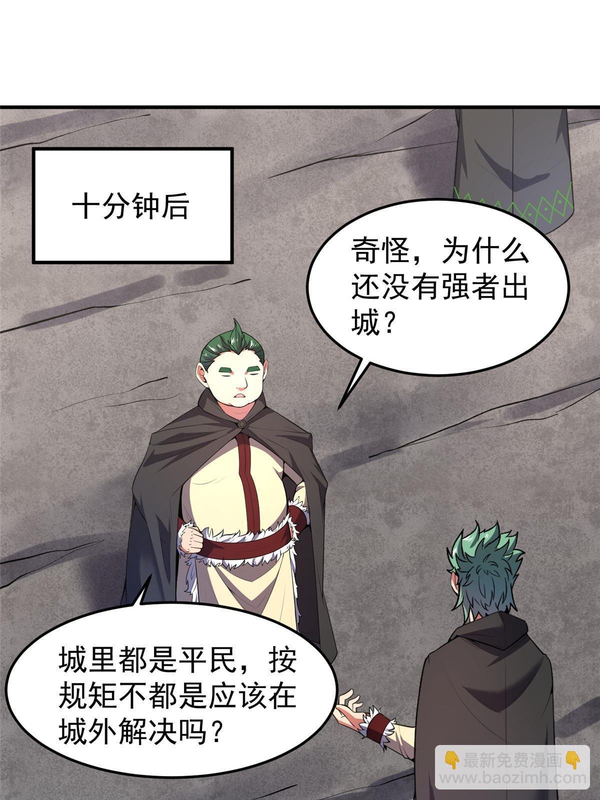 166 对决