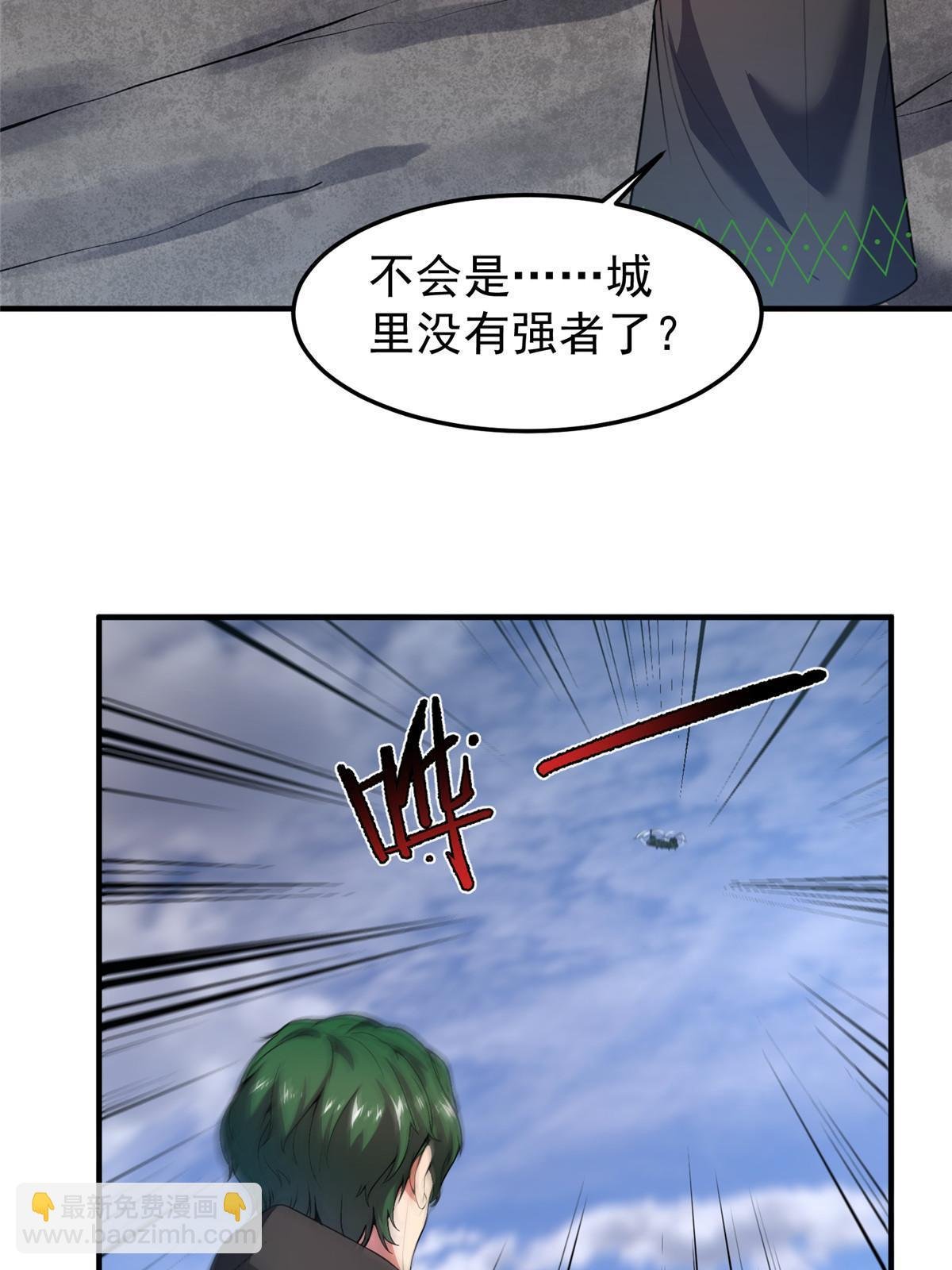 166 对决