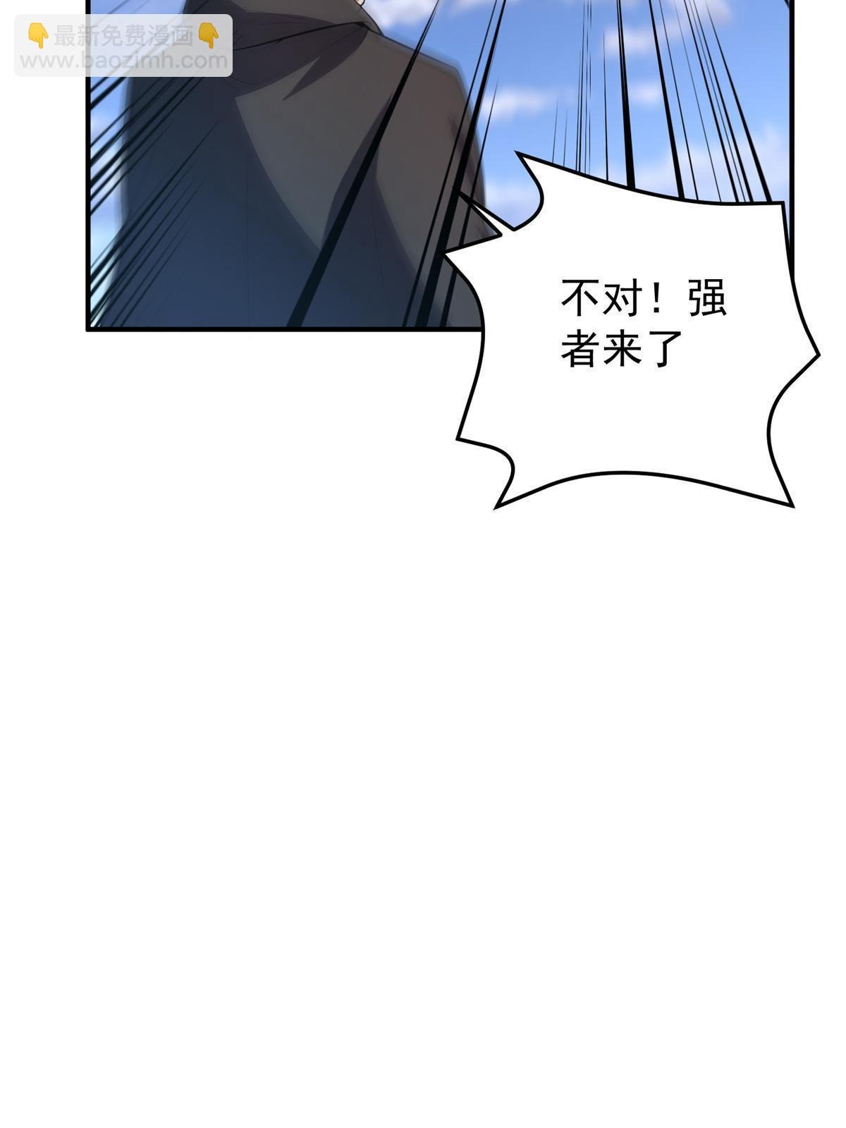 166 对决