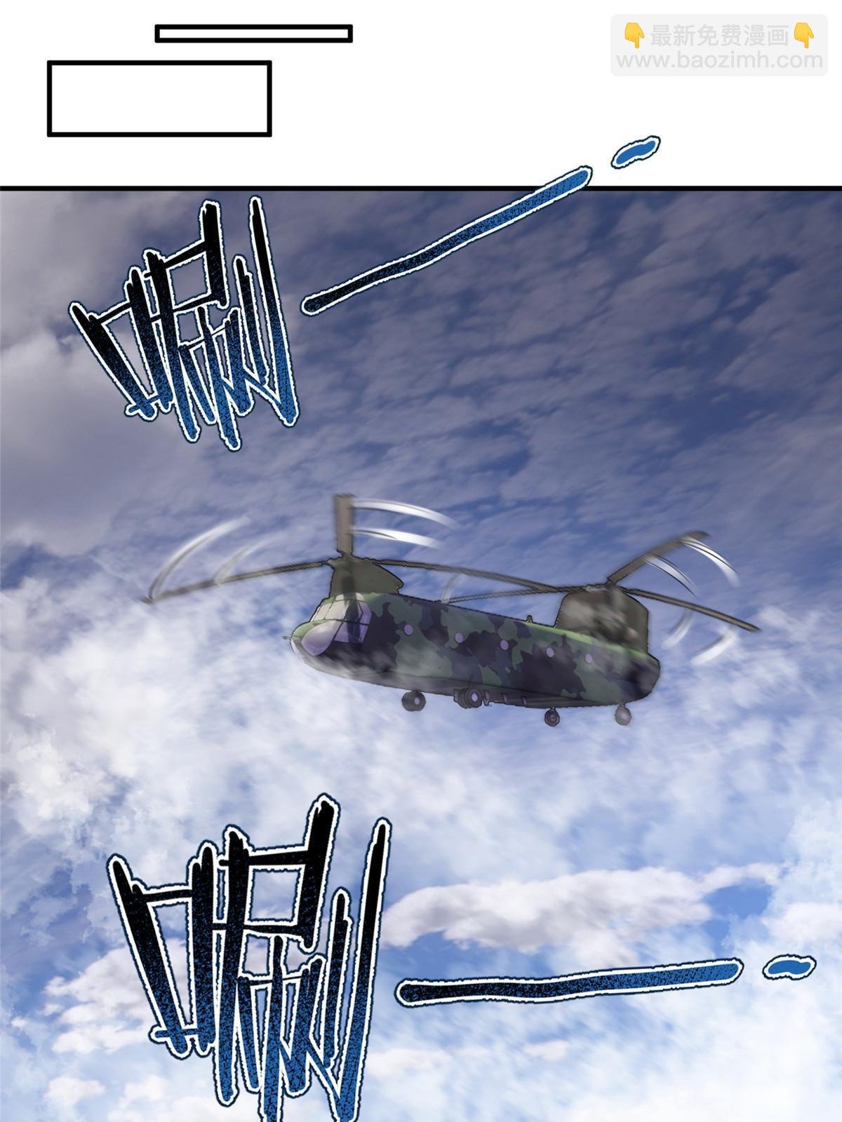 166 对决