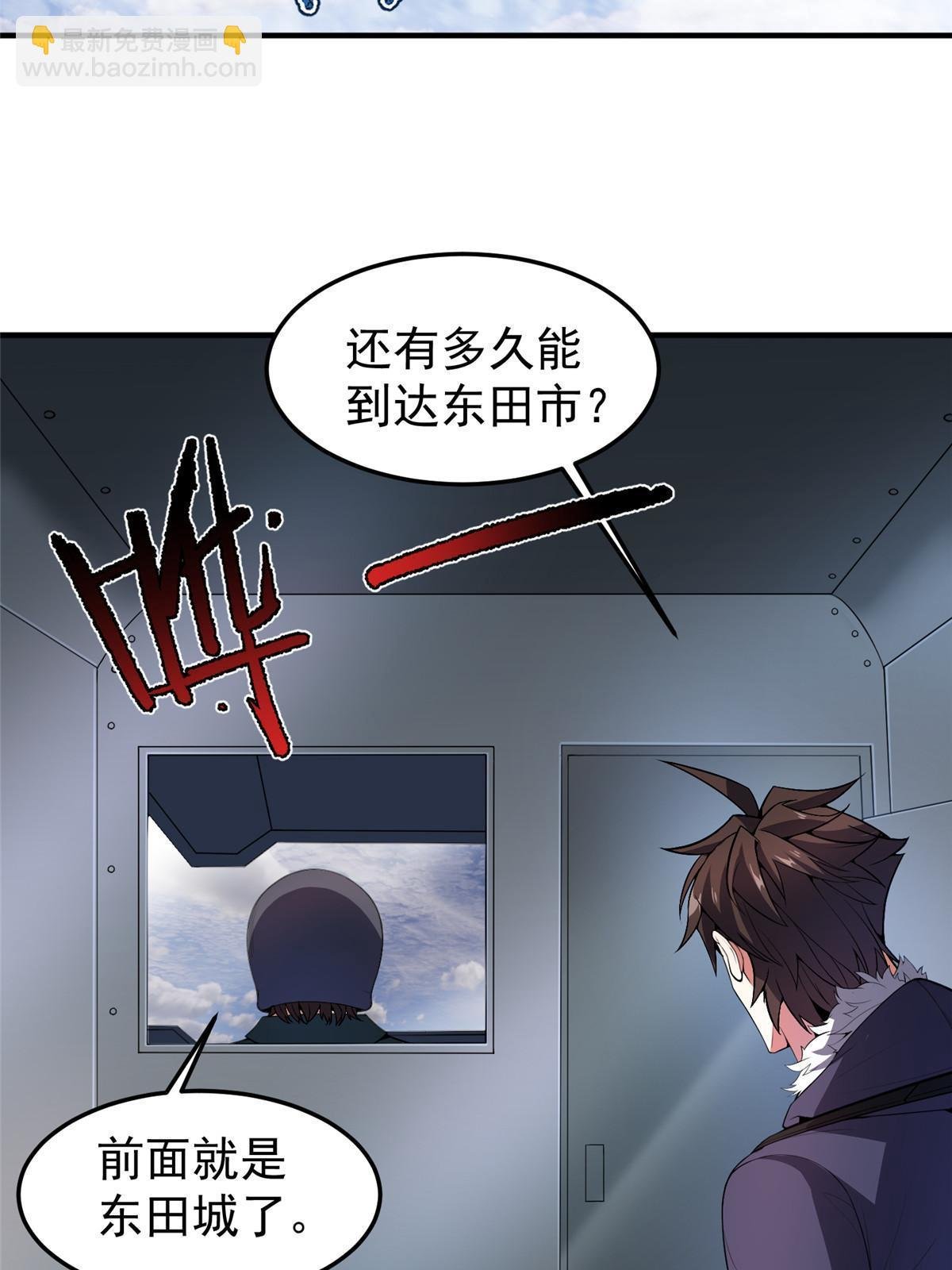 166 对决