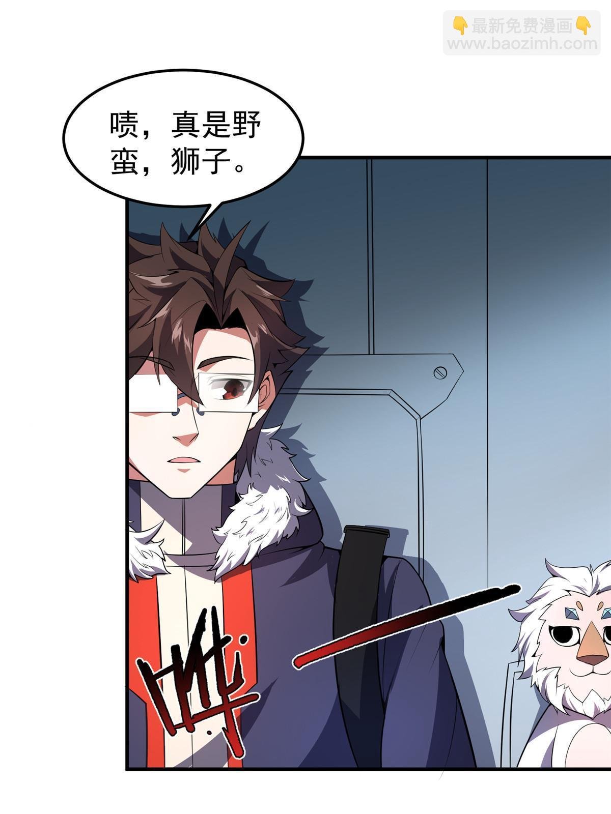 166 对决