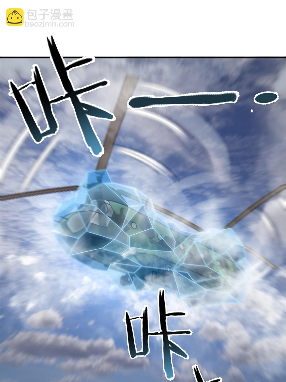 166 对决