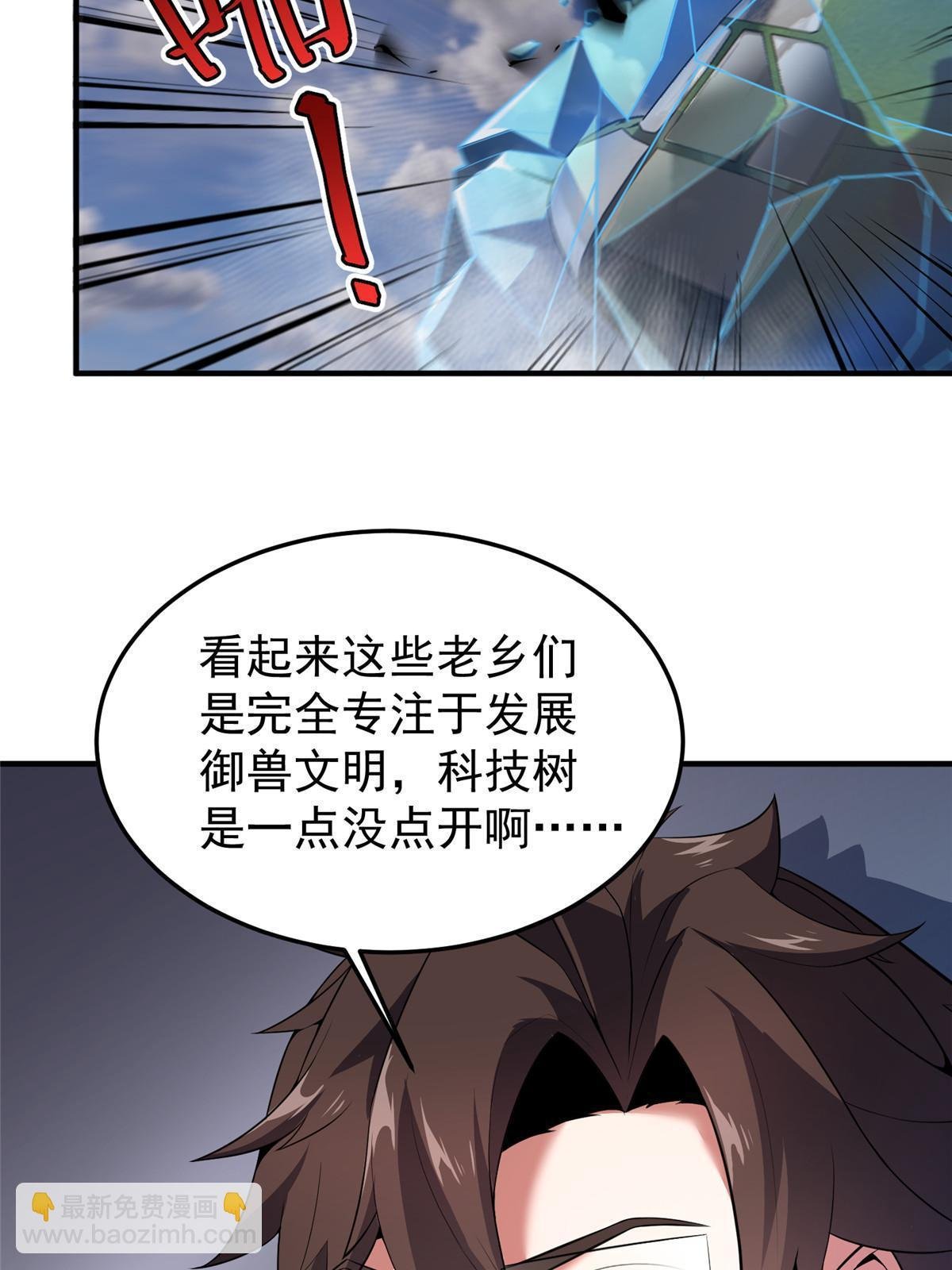 166 对决