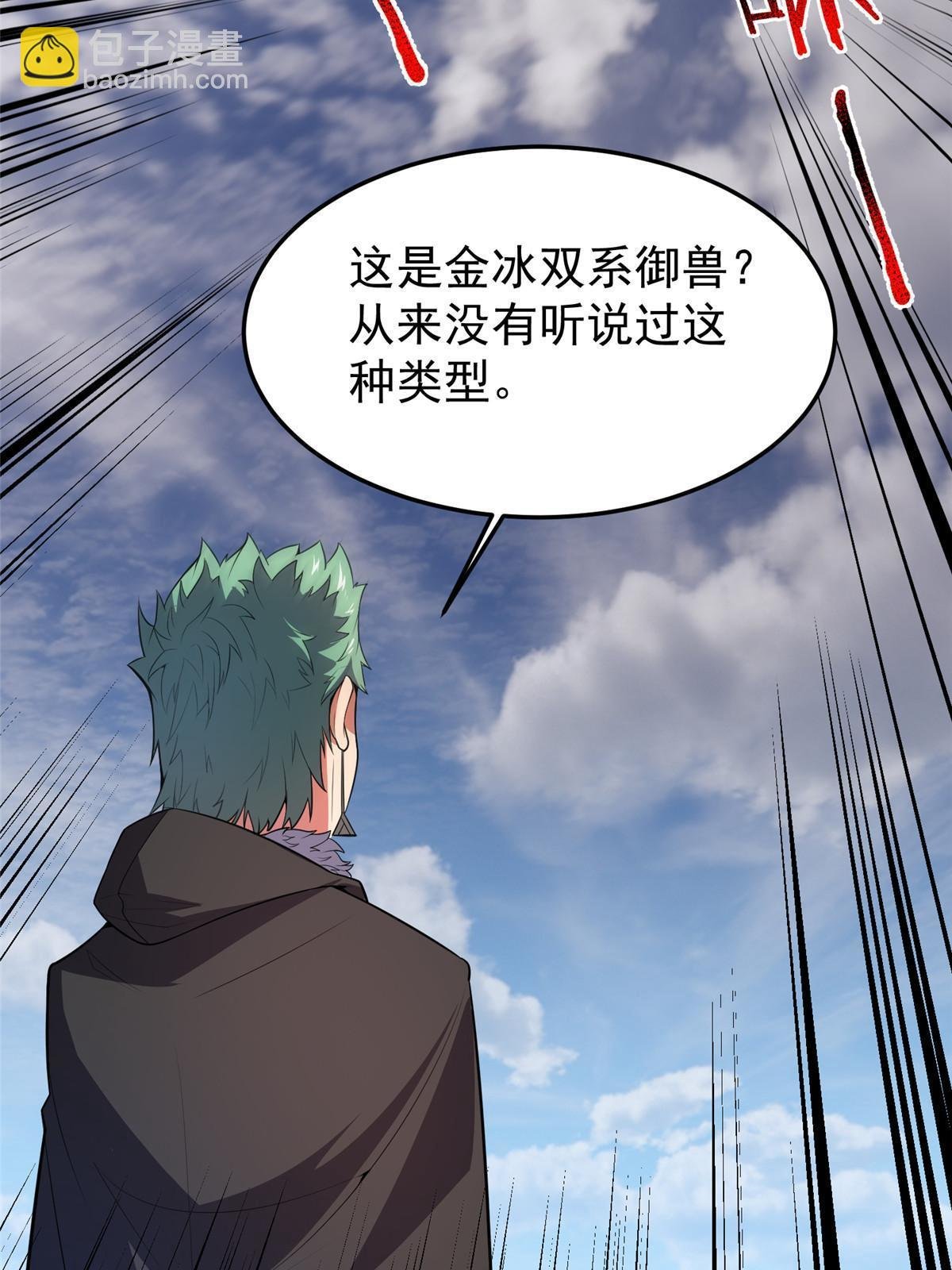 166 对决