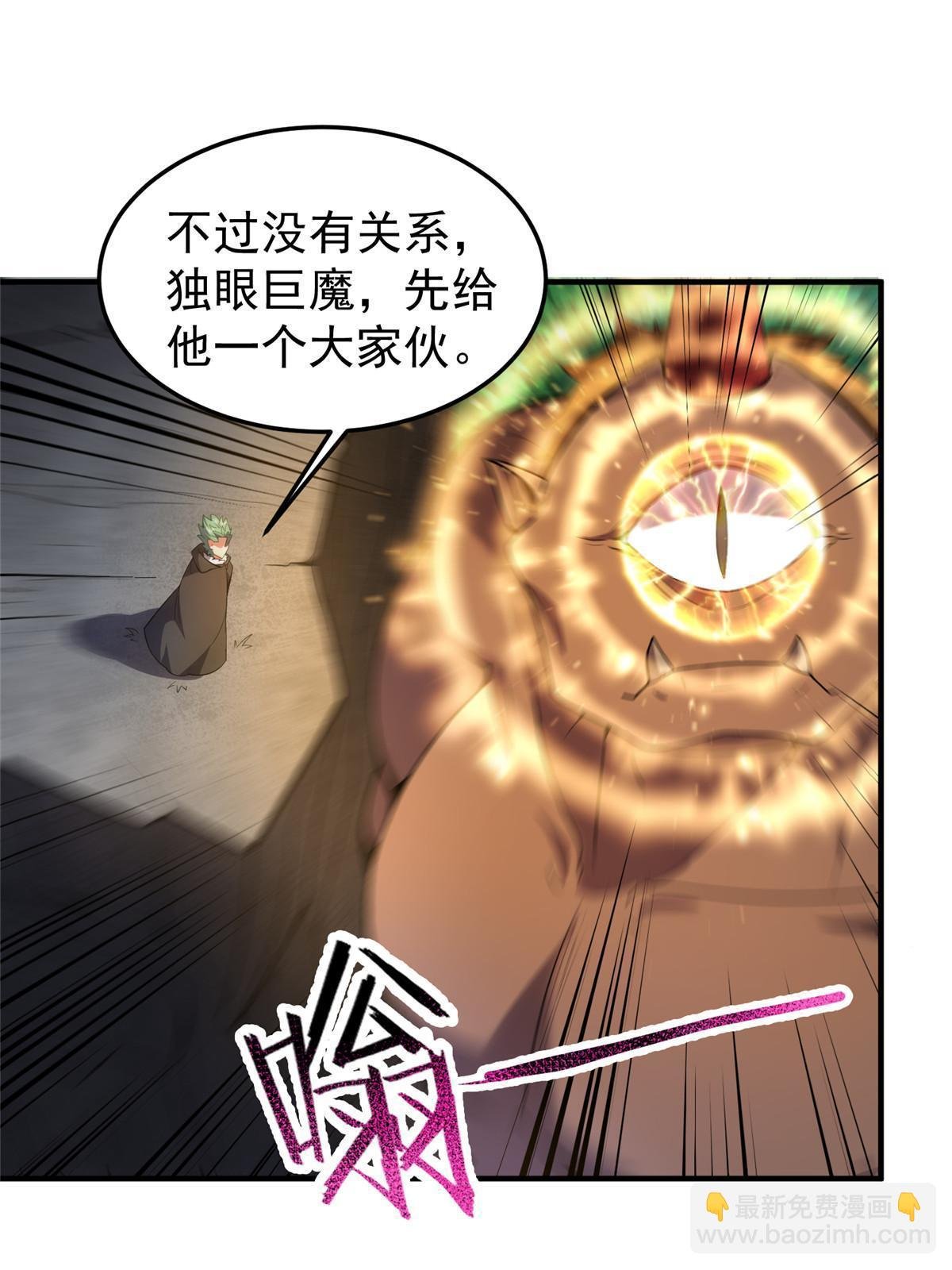 166 对决