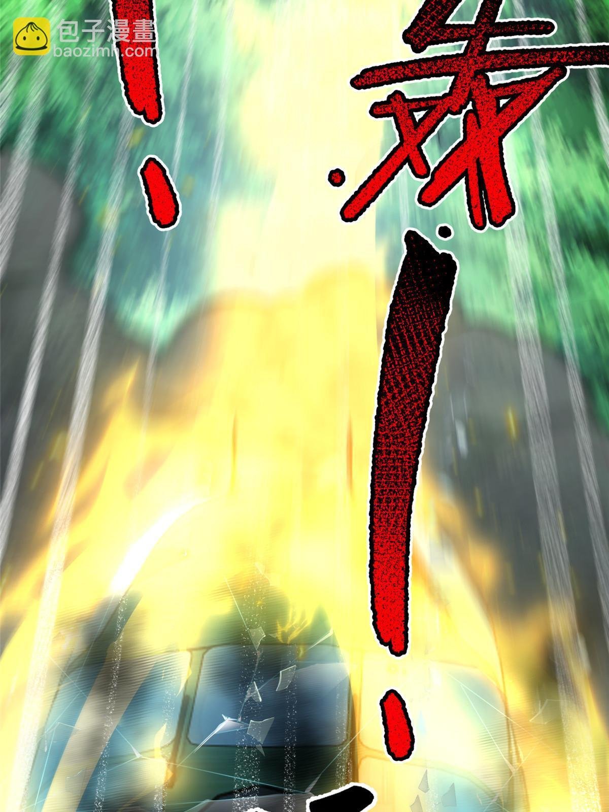 166 对决