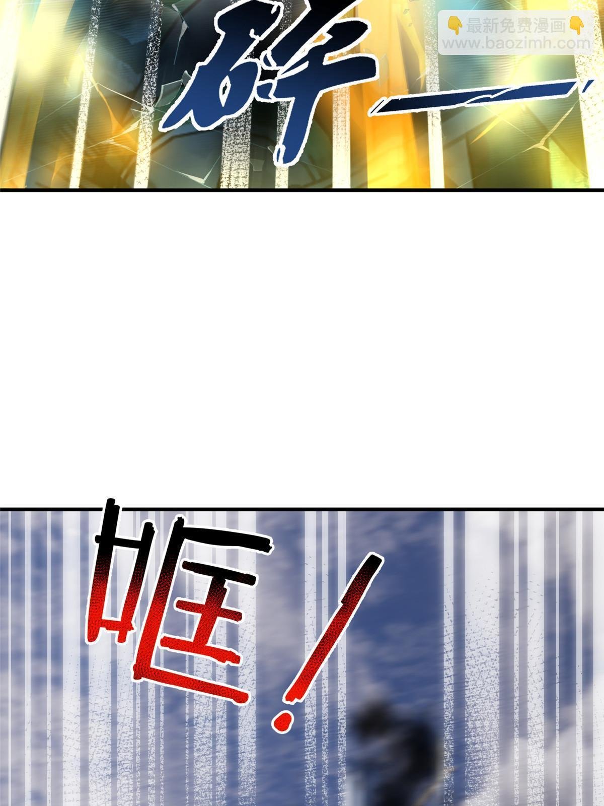 166 对决