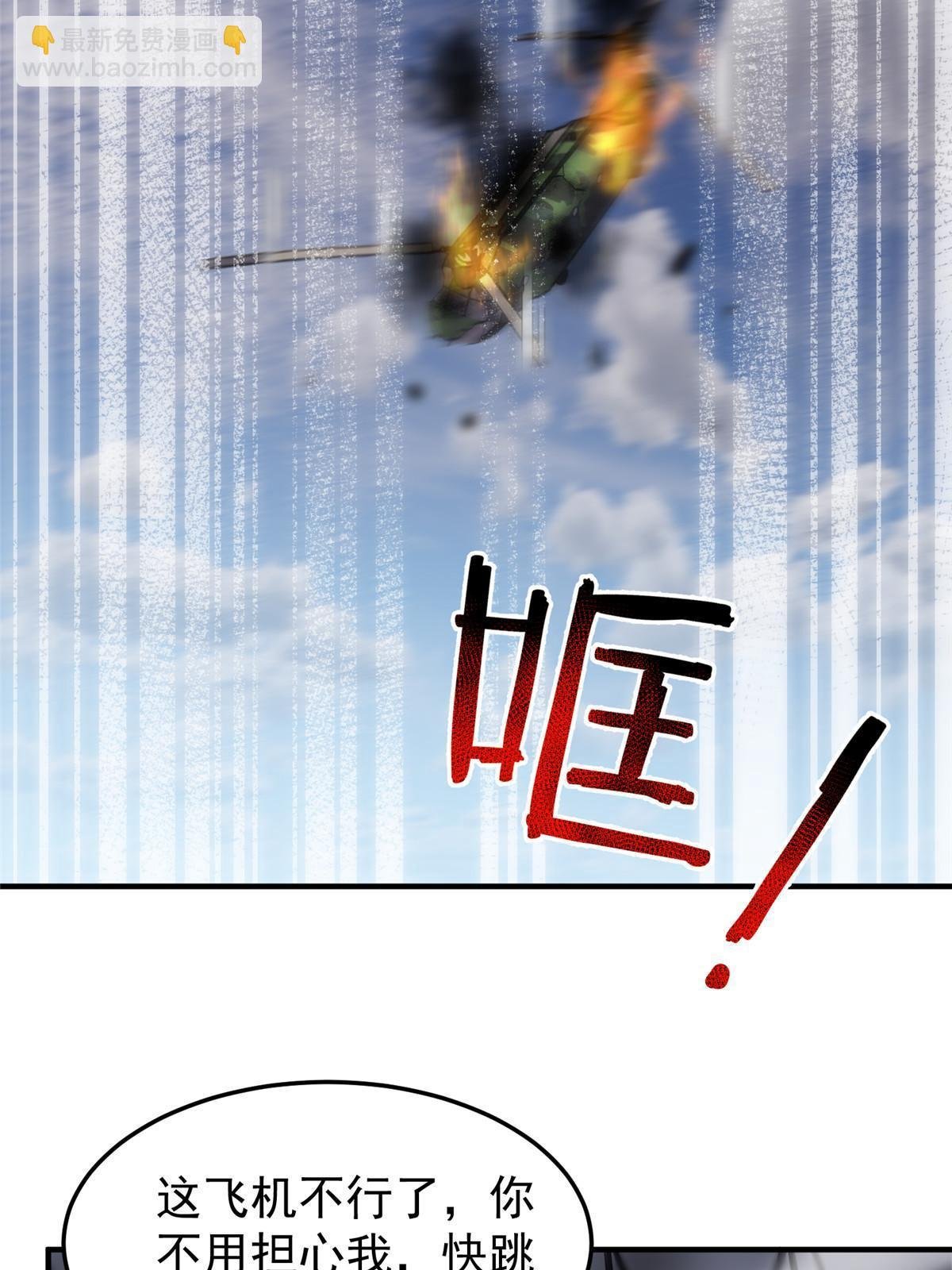 166 对决