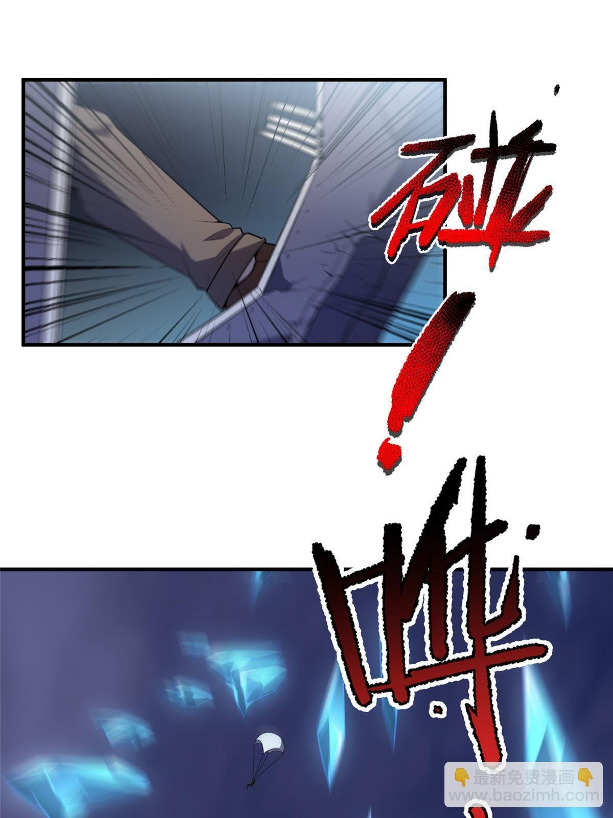 166 对决