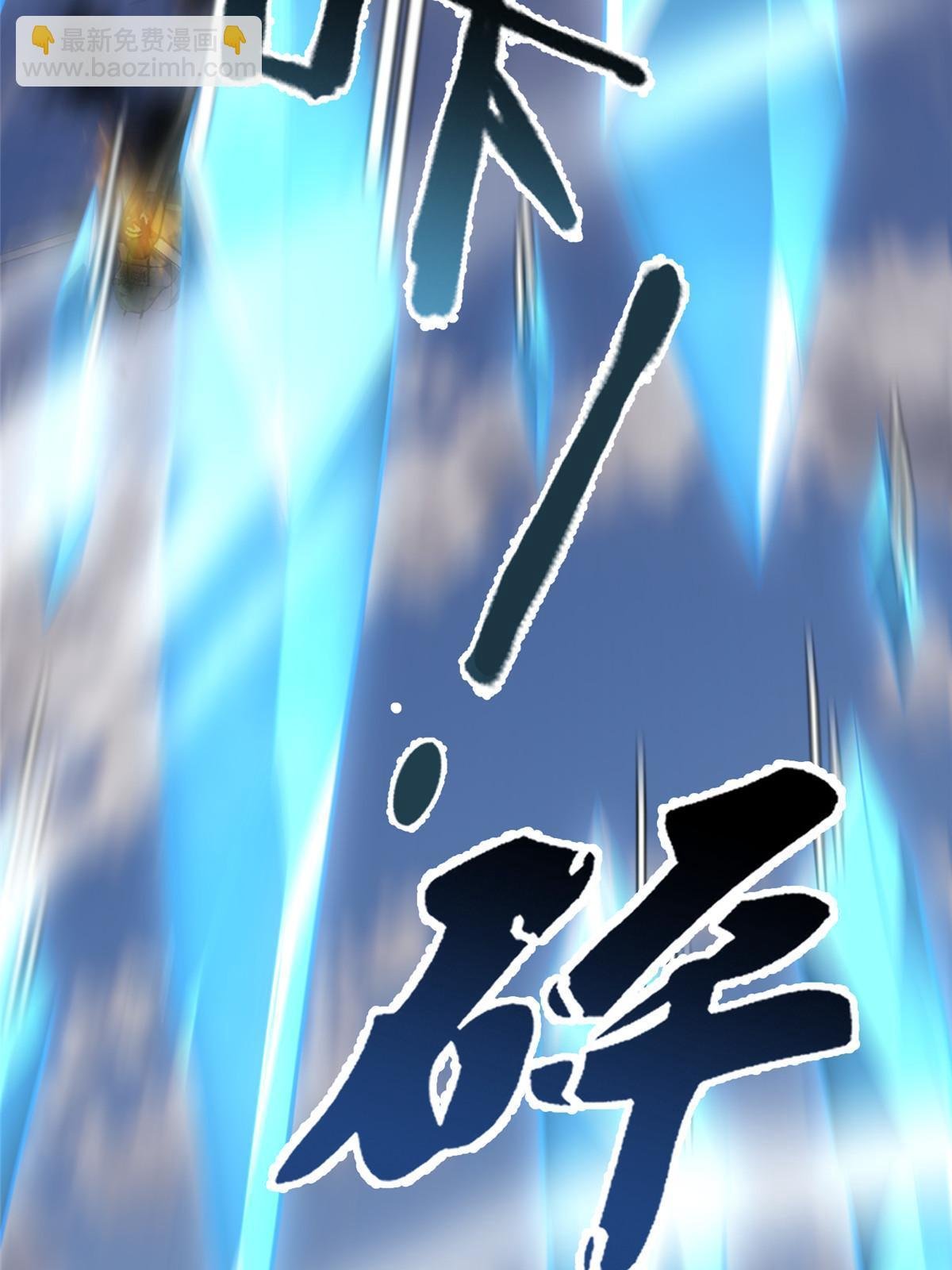 166 对决