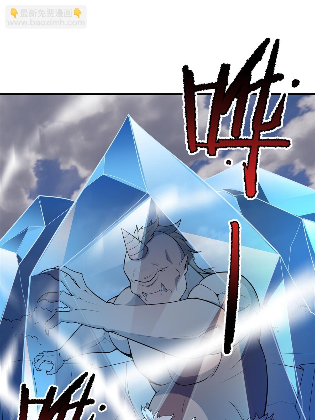 166 对决