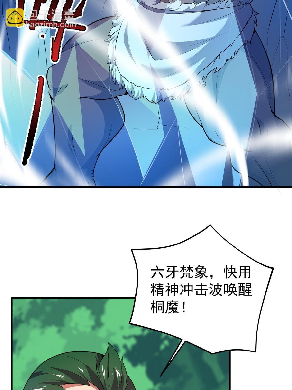 166 对决