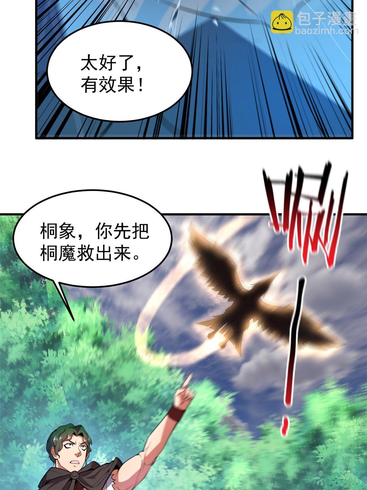 166 对决