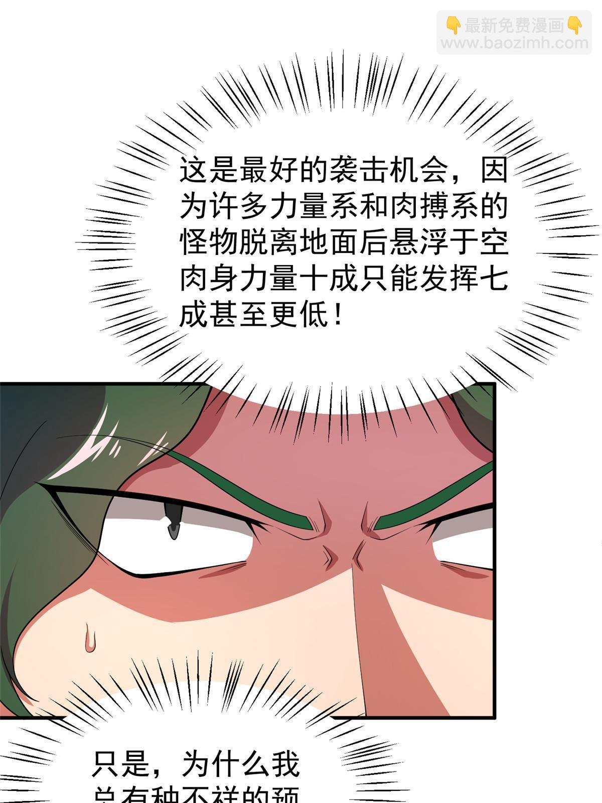 166 对决