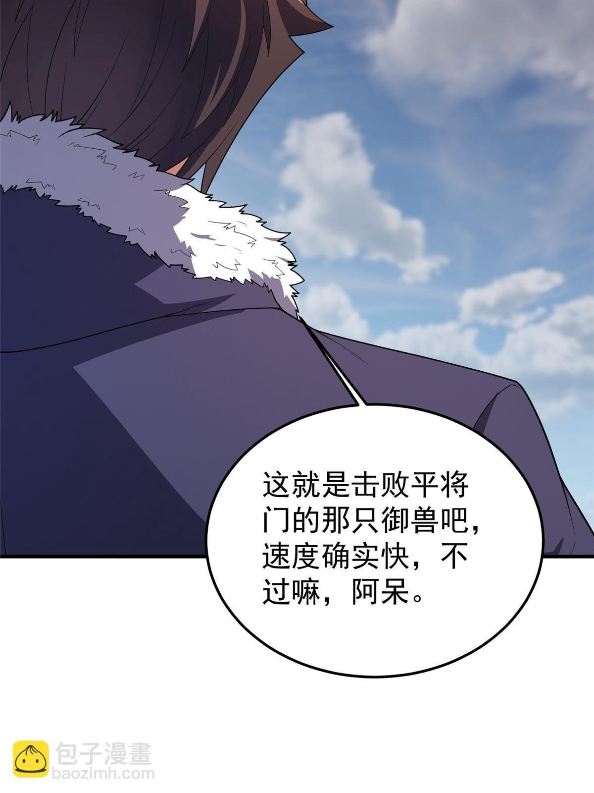 166 对决