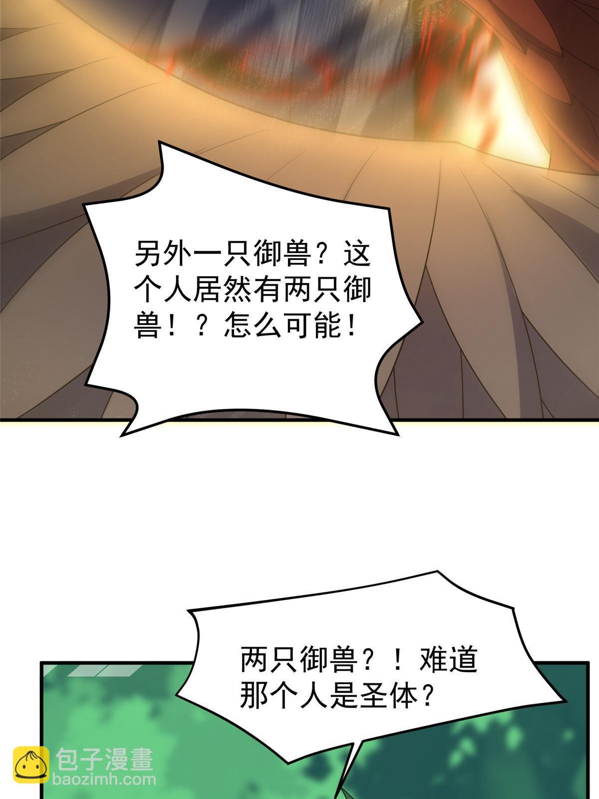 166 对决