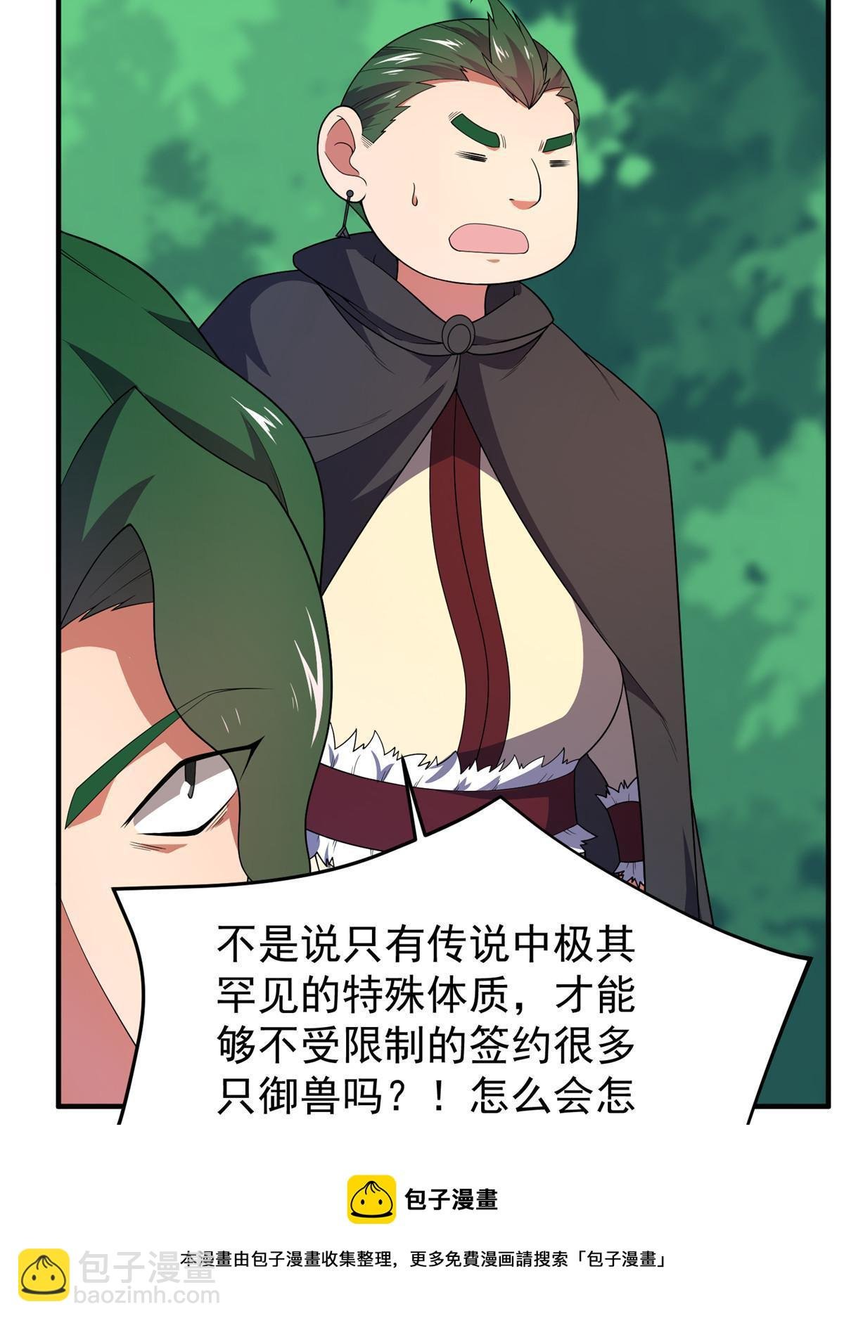 166 对决