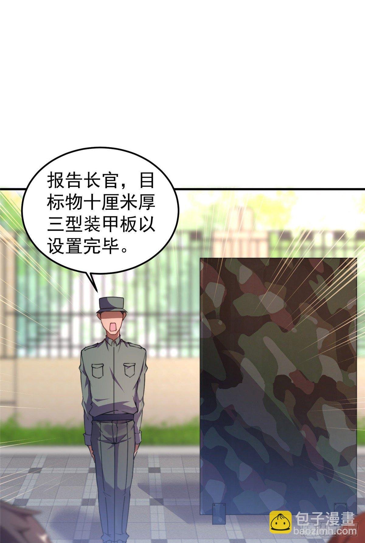 014 雷花果