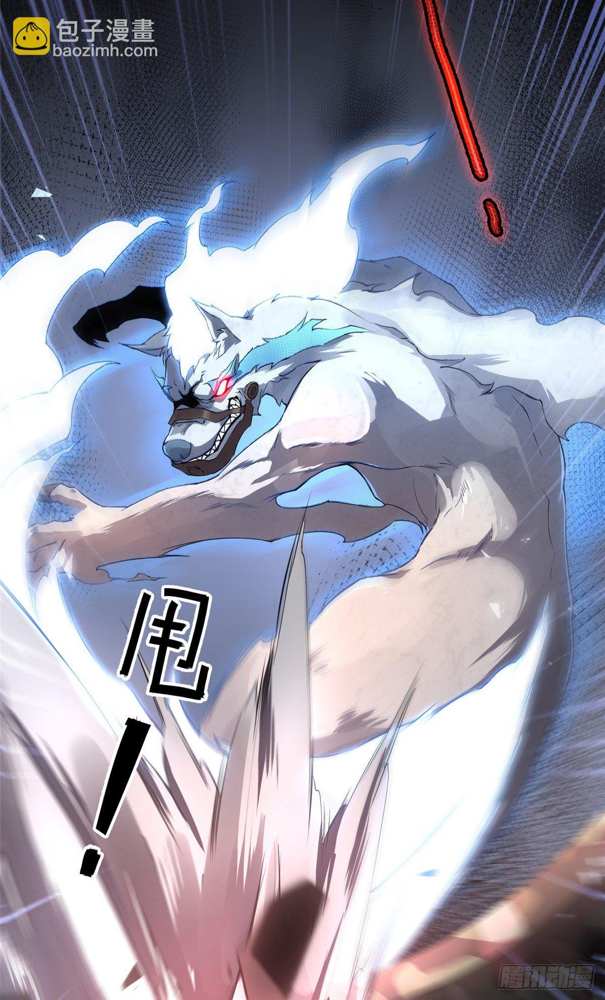 014 雷花果