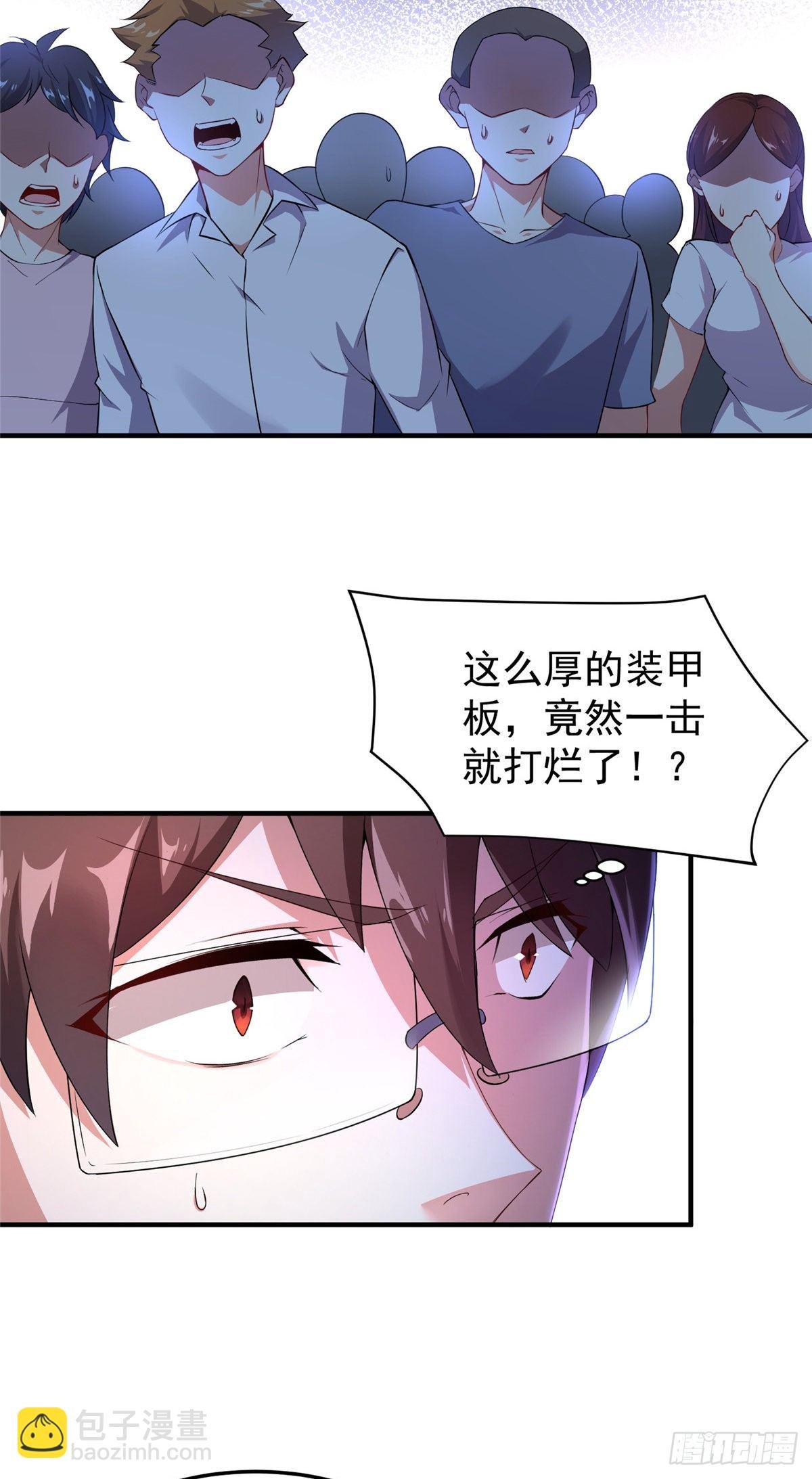 014 雷花果