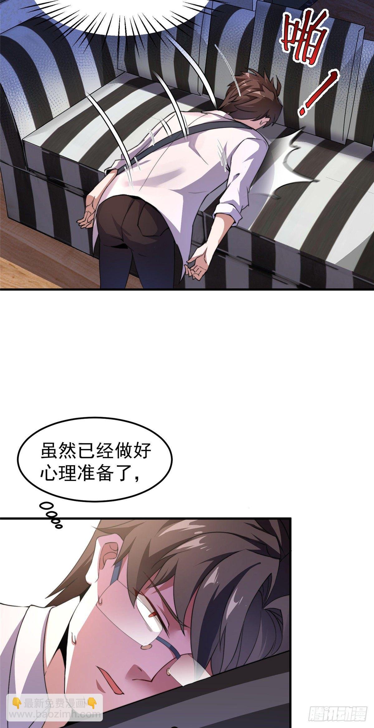 014 雷花果