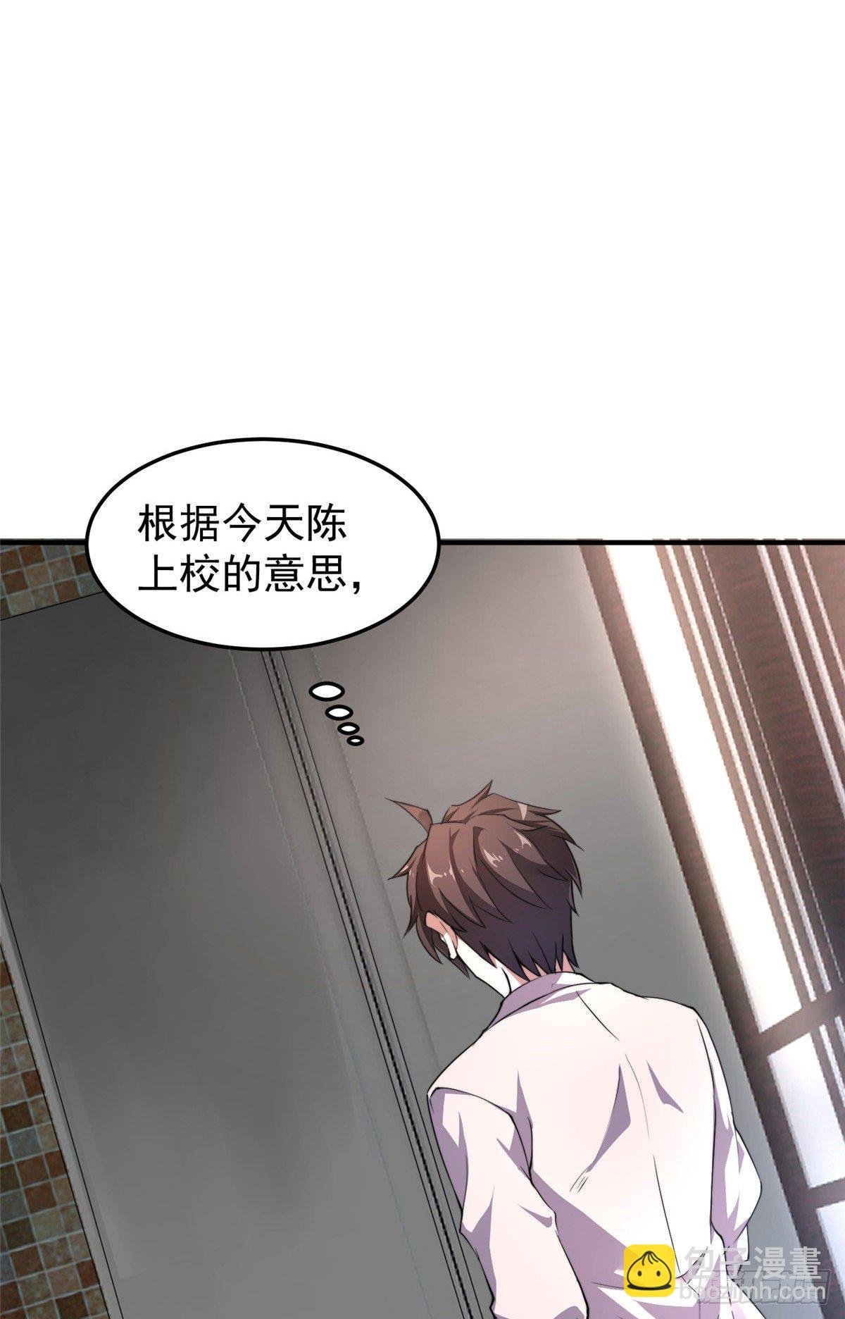 014 雷花果