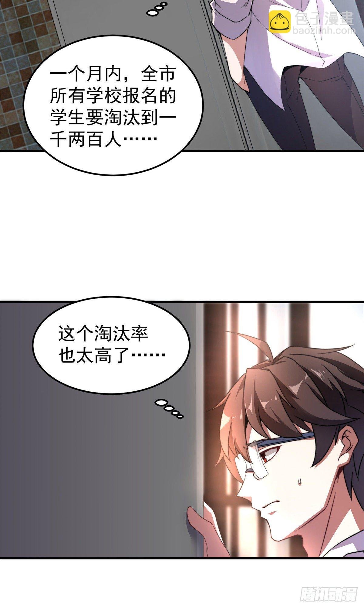 014 雷花果